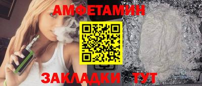 молекула духа Будённовск