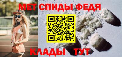 ALPHA PVP Бузулук