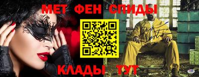 молекула духа Будённовск