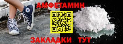 первитин Бузулук