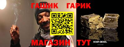 молекула духа Будённовск