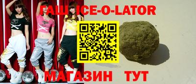 ALPHA PVP Бузулук