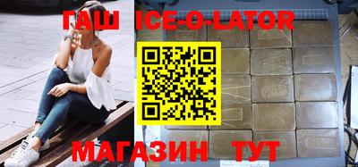 спиды Добрянка
