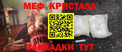мяу мяу мука Дмитров