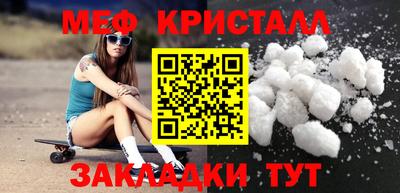 мдпв Бугуруслан