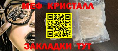 мефедрон мука Бугуруслан