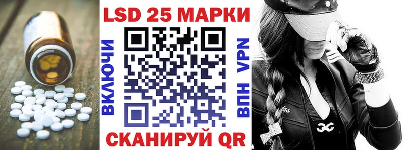Лсд 25 экстази кислота где продают наркотики Дедовск