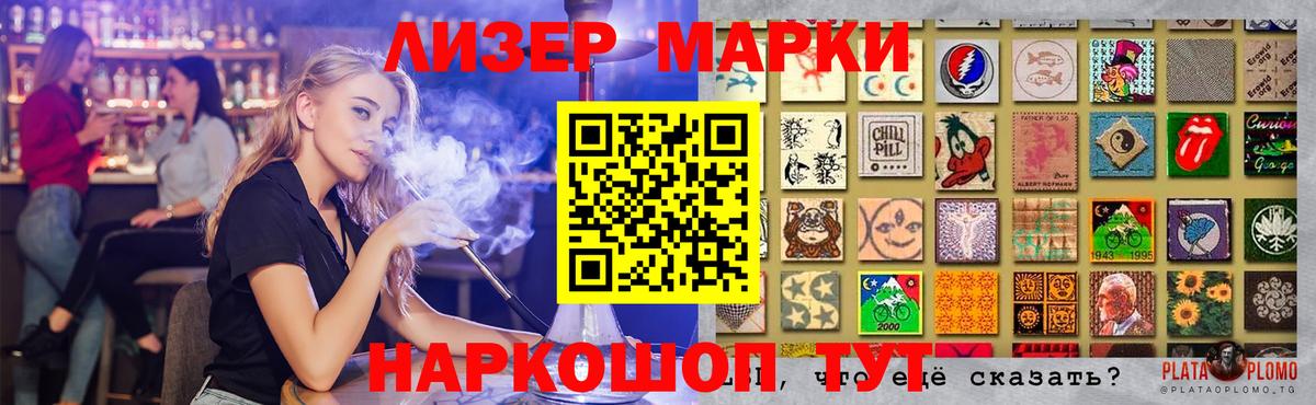 LSD-25 экстази кислота  Лсд 25 экстази  ЛСД экстази кислота  Дедовск 