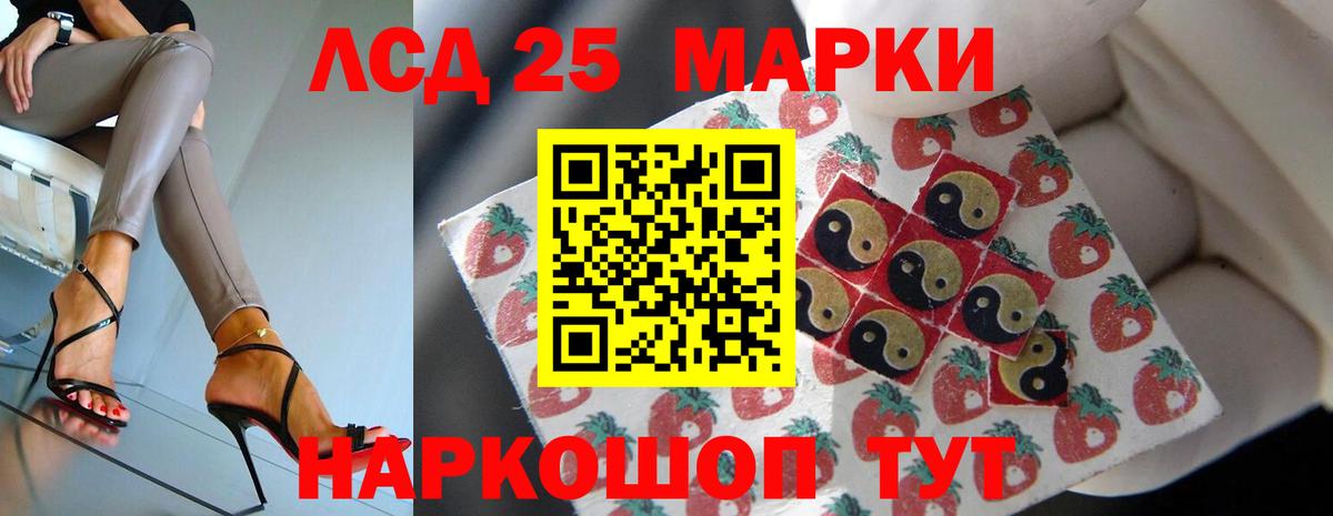 Лсд 25 экстази кислота  Вход с VPN  Лсд 25 экстази кислота  Дедовск 