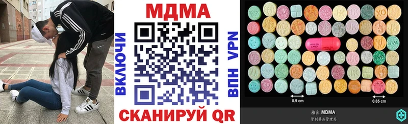 МДМА Molly  Дедовск 