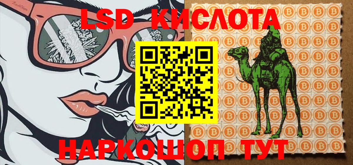 Марки N-bome 1,5мг Дедовск