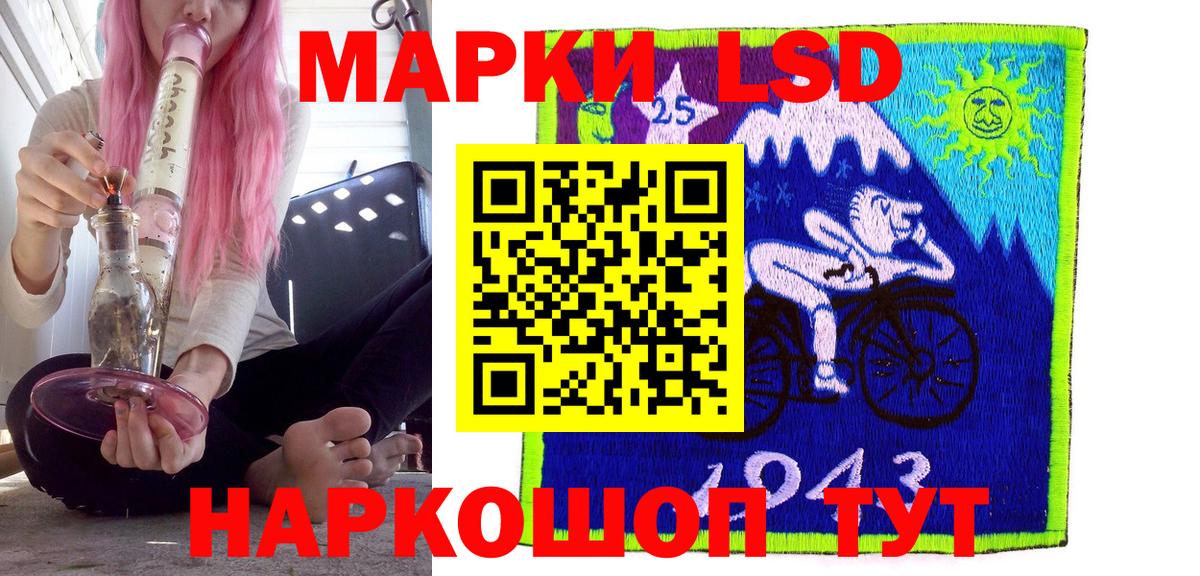 Наркотические марки  Дедовск  Наркотические марки 1,5мг  Наркотические марки 1,5мг 