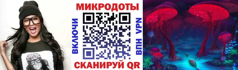 Галлюциногенные грибы мицелий  хочу наркоту  Дедовск 