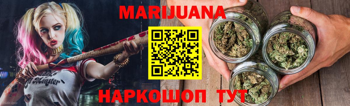Дедовск  Бошки марихуана гибрид  Каннабис Amnesia  Вход с VPN  МАРИХУАНА индика  Шишки марихуана конопля 