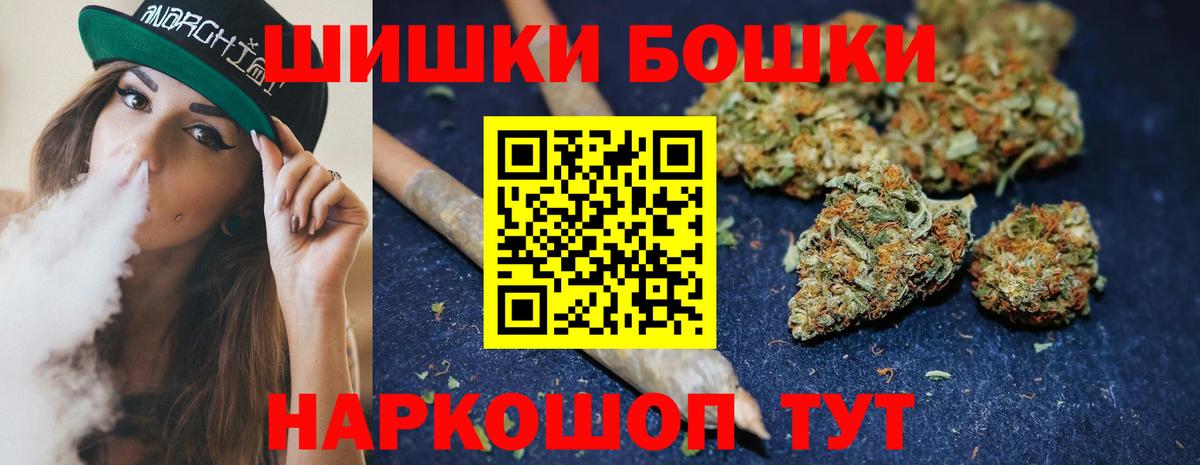 Марихуана ГИДРОПОН  Дедовск  Канабис AK-47 